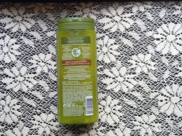 Шампунь уход восстановление