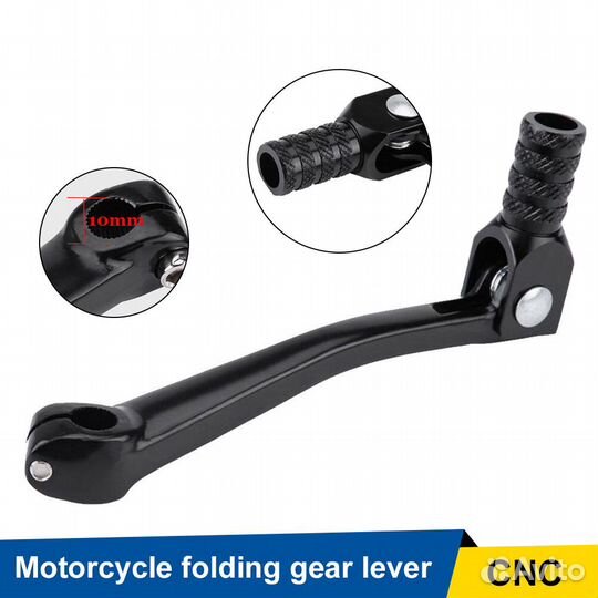 Рычаг переключения кпп мотоцикла (лапка кпп) склад