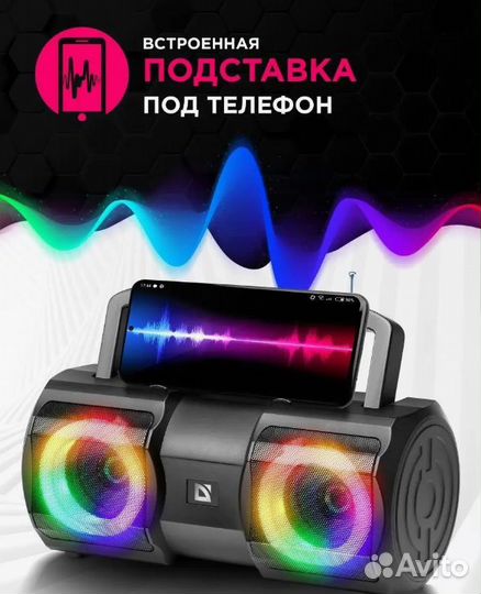 Портативная колонка Defender 20Вт Новая в упаковке