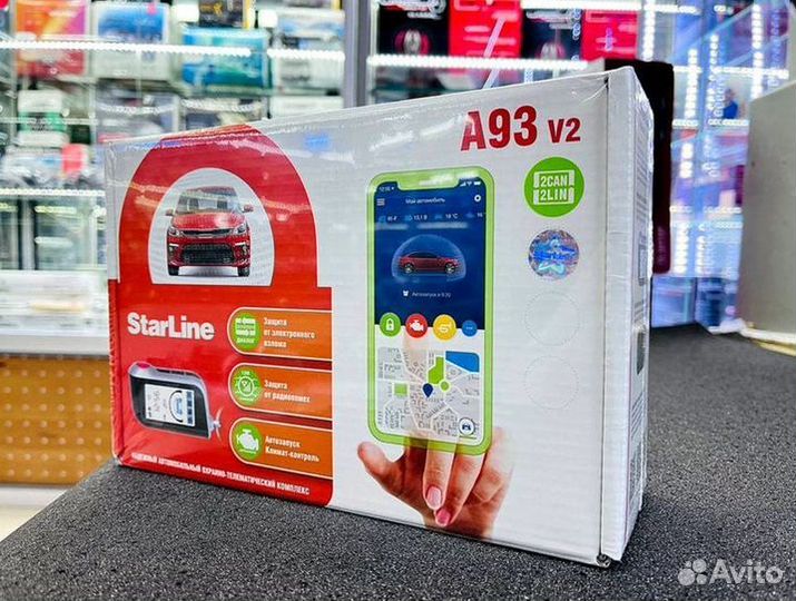 Сигнализация StarLine