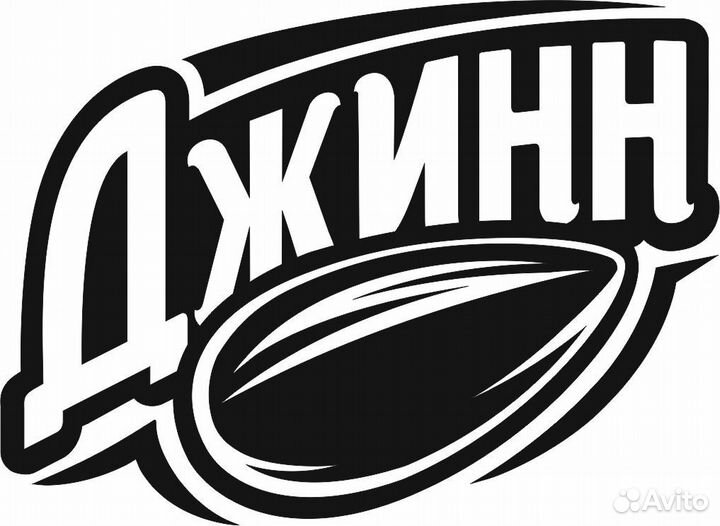 Торговый представитель (вэн-продажи)