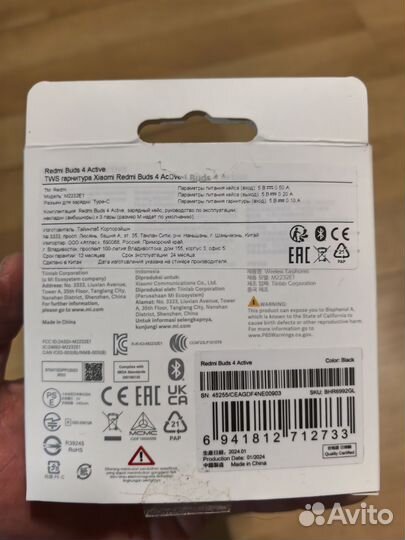 Беспроводные наушники xiaomi