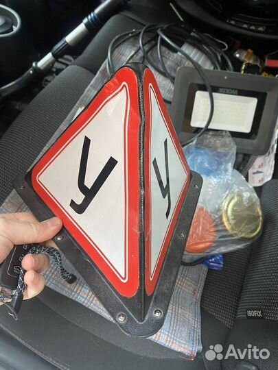 Знак Учебный