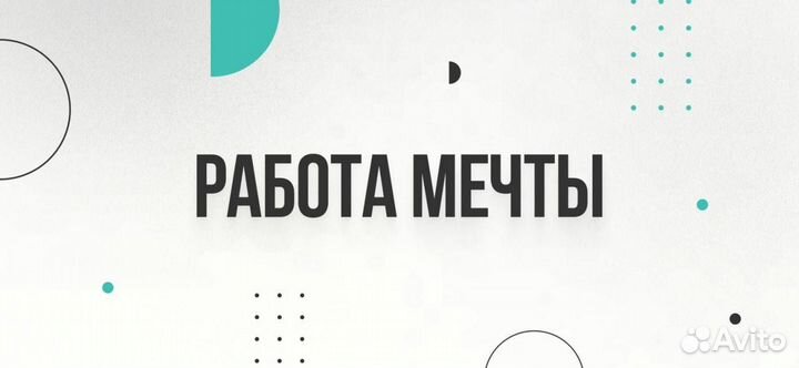 Продавец консультант