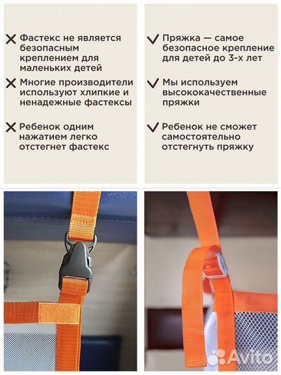 Манеж детский железнодорожный