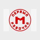Пермский край, Кунгур, улица Карла Маркса, 24
