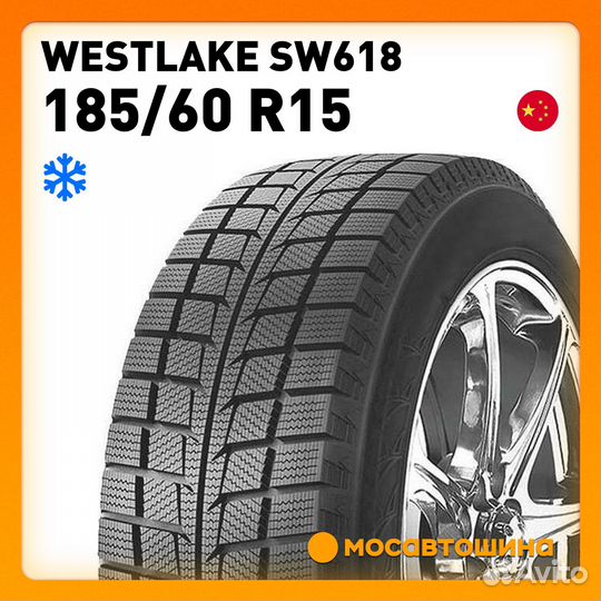 Westlake SW618 185/60 R15 84T