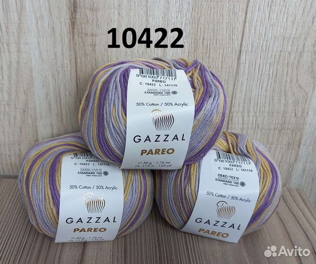 Пряжа gazzal pareo