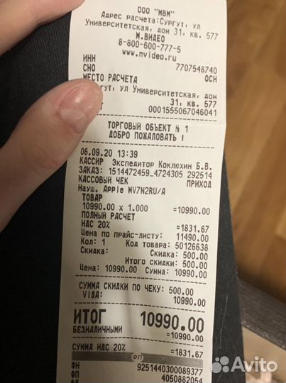 AirPods 1 (оригинал)