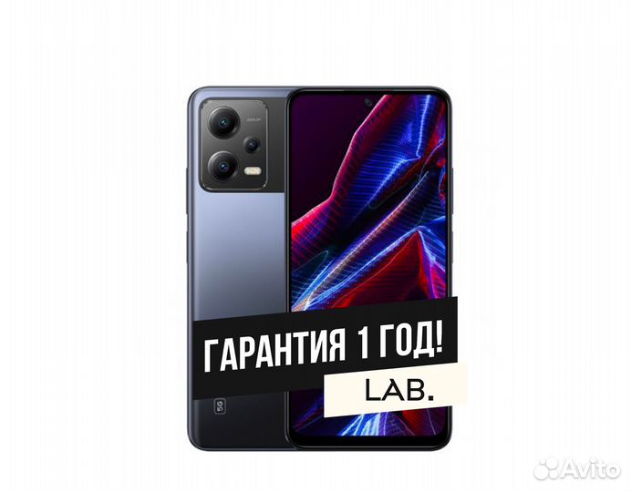 Poco X5 8/256Gb Blue