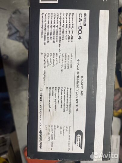 Качественный комплект автоакустики