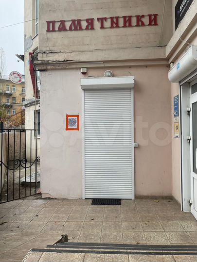 Свободного назначения, нежилое, офис 26 м2