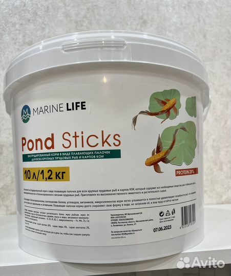 Корм для рыб