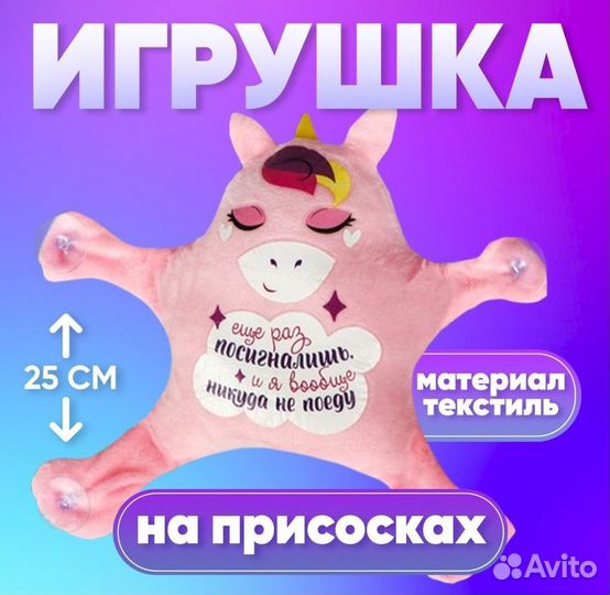 Мягкие игрушки новые