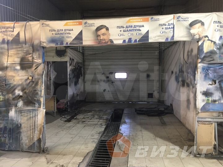 Бокс с оборудованием для мойки на 1-й линии