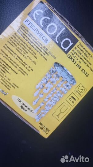 Светильник встраиваемый Ecola