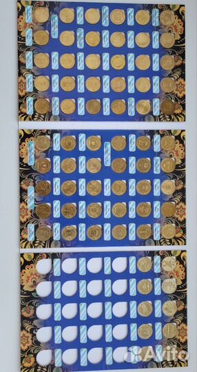 10руб гвс полный комплект 70шт и поштучно