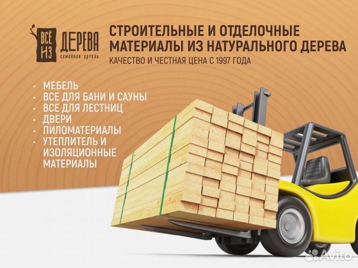Фанера фк