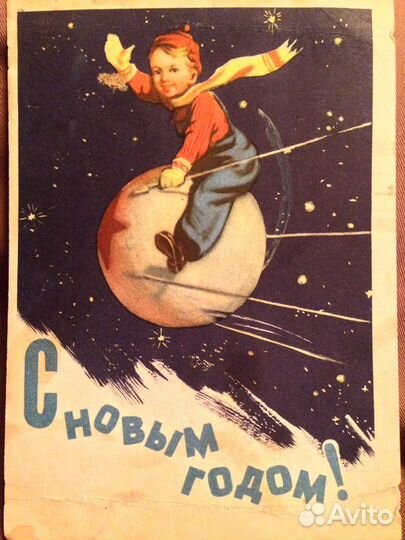 Почтовые открытки СССР 1949 - 55 год