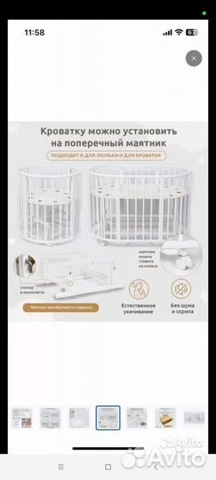 Кроватка трансформер для новорождённых с маятником