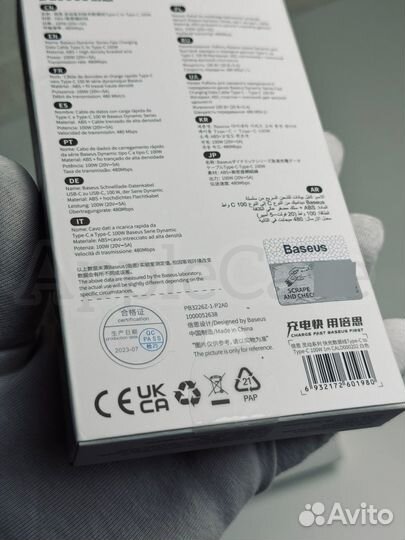 Кабель плетенный iPhone 15 Pro/Pro Max 100W Baseus