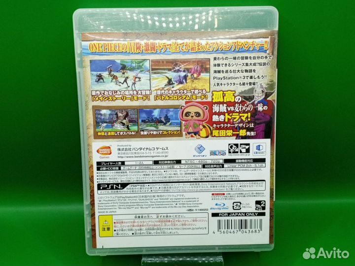 One Piece Unlimited World R PS3 ntsc-j