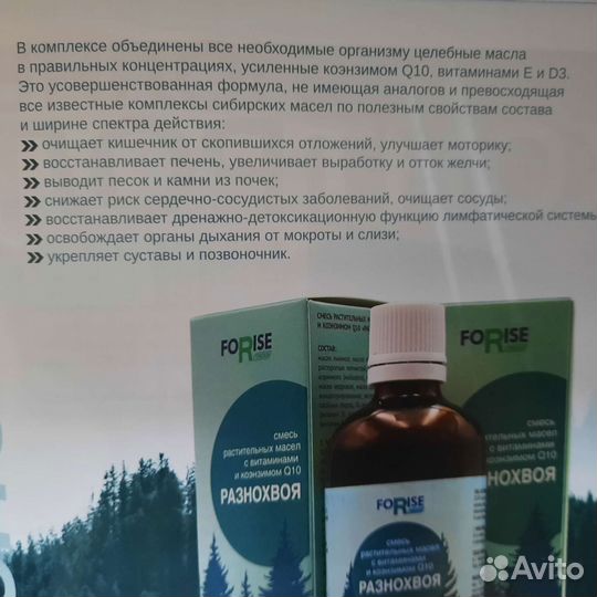 Продукция Алтая