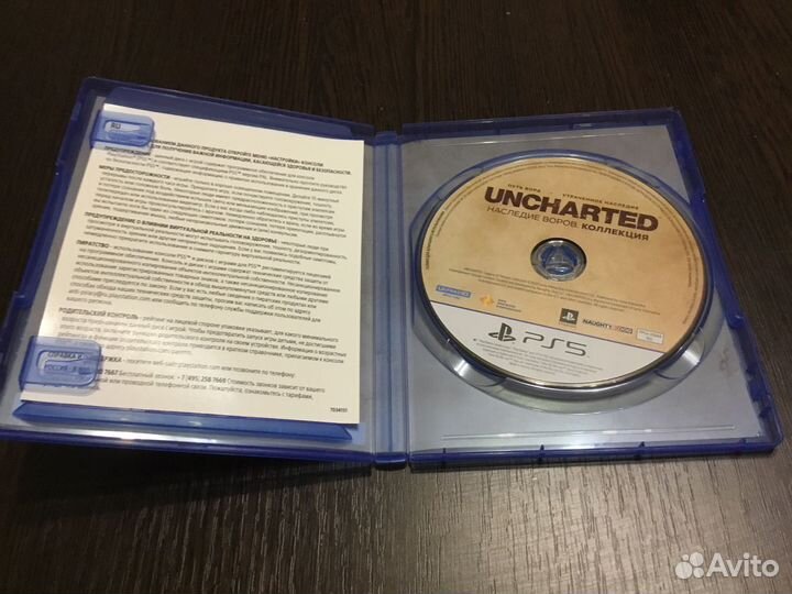 Uncharted натан дрейк коллекция ps5