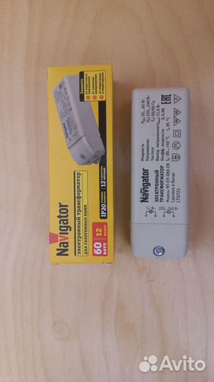 Электронный трансформатор для галагеновых ламп