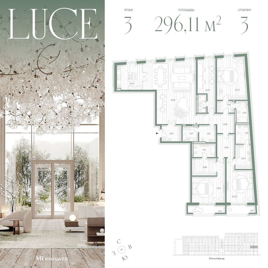 3-к. квартира, 296,1 м², 3/7 эт.