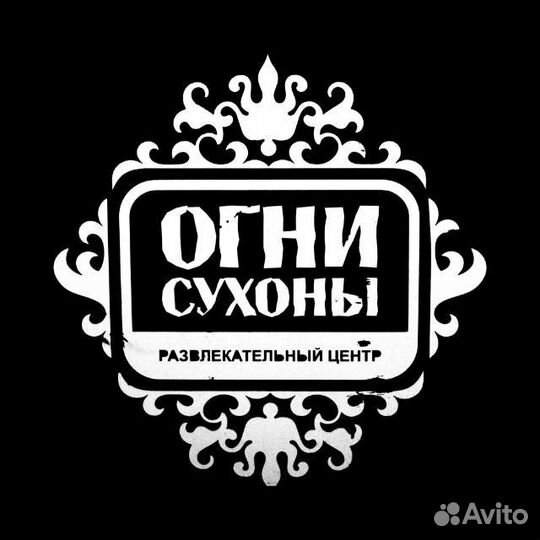 Мойщик посуды в ночной клуб