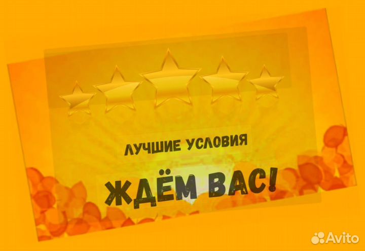 Этикеровщик без опыта Хорошие условия+Спецодежда