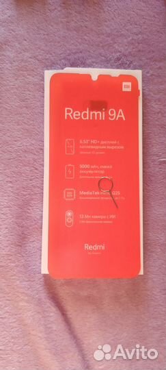 Xiaomi Redmi 9A, 2/32 ГБ