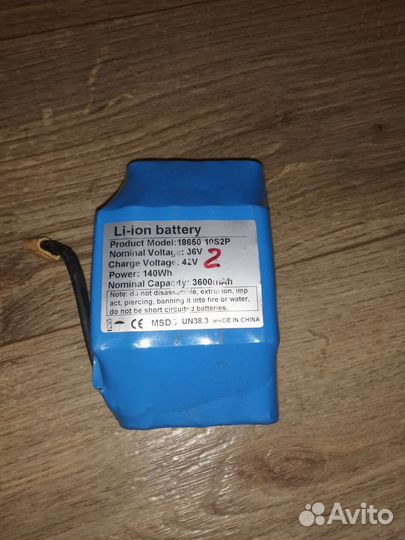 Аккумулятор для гироскутера