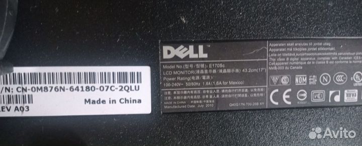 Монитор Dell E170Sc 17'' (43,2 см)