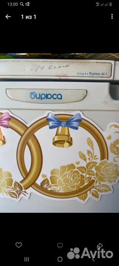 Холодильник бу