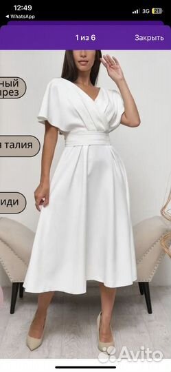 Садебное платье