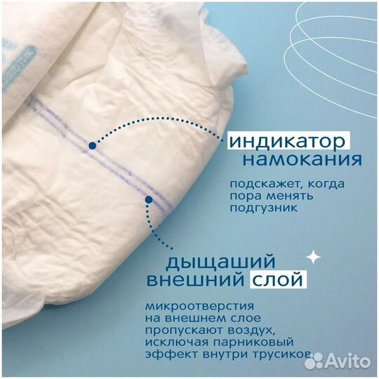 Joonies Трусики Marshmallow, XL (12-17 #386202