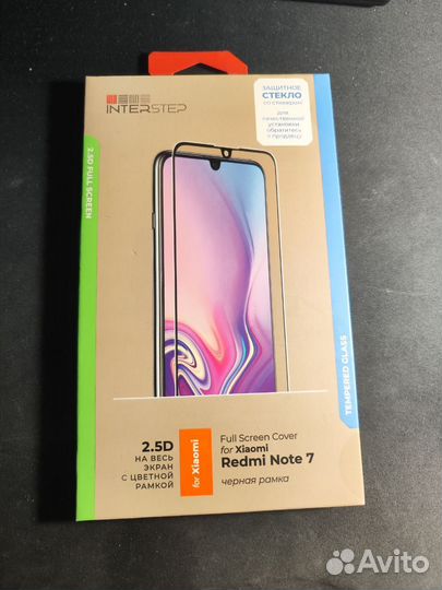 Защитное стекло для Redmi Note 7