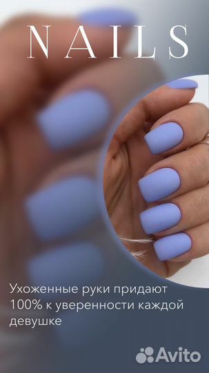 Обучение маникюру