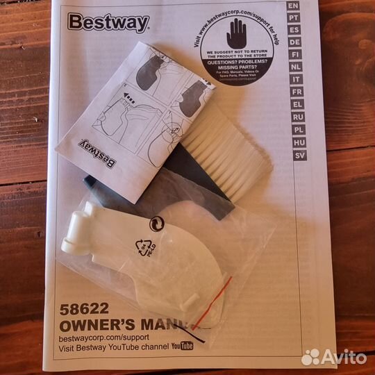 Робот пылесос для бассейна bestway AquaRover