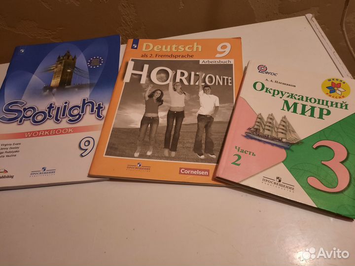 Учебники и рабочии тетради