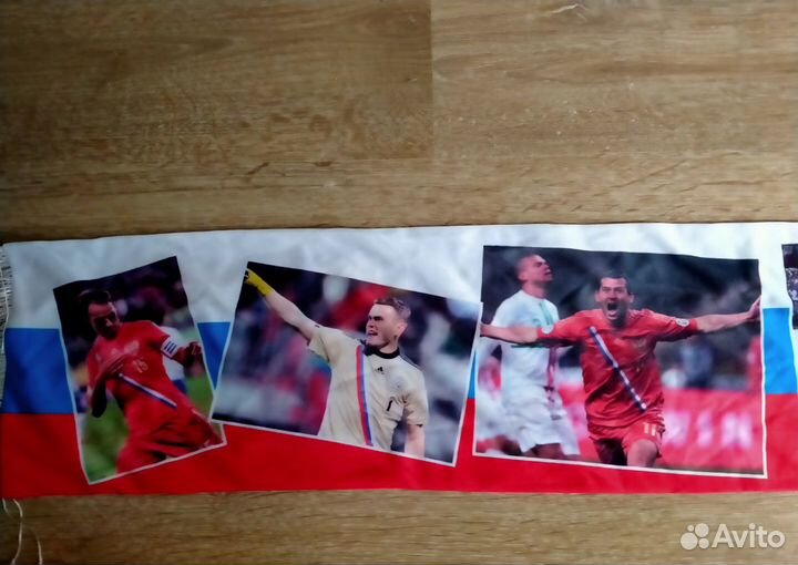 Шарф Болельщика