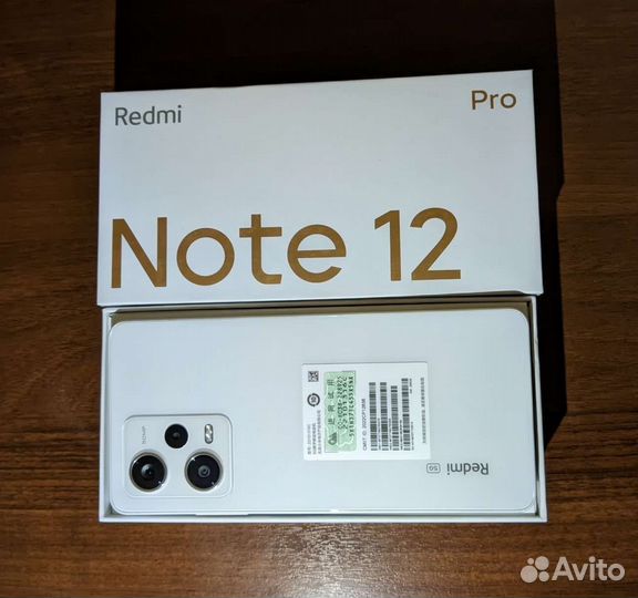 Xiaomi Redmi Note 12 Pro, 8/256 ГБ