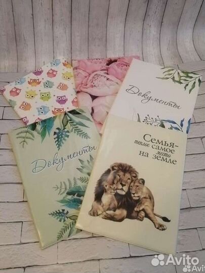 Папки для семейных документов