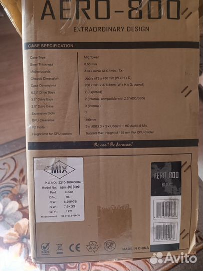 Игровой корпус для пк