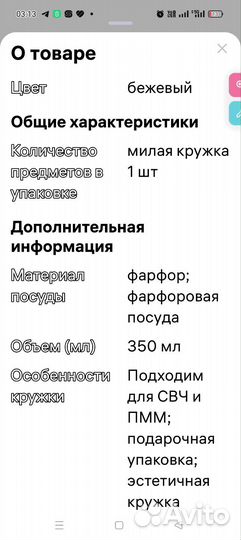 Кружка lefard фарфор новая