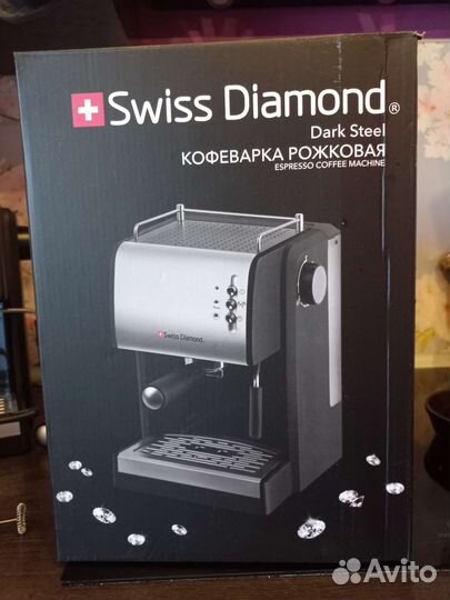 Кофеварка рожковая Swiss Diamond