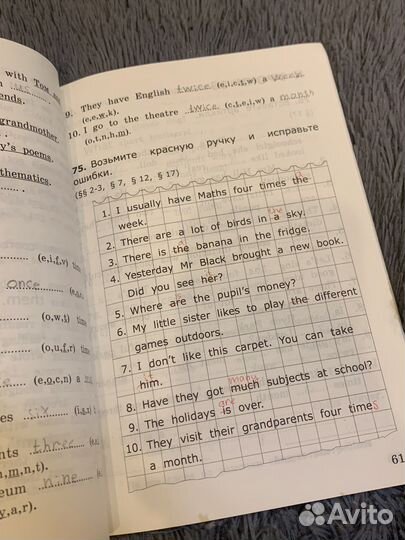 Грамматика английского языка