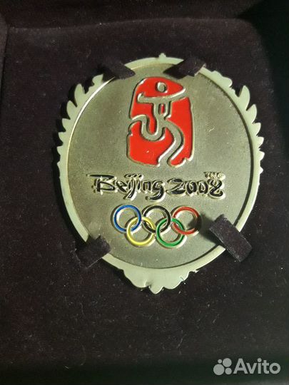 Медали, значки, Олимпиада Пекин